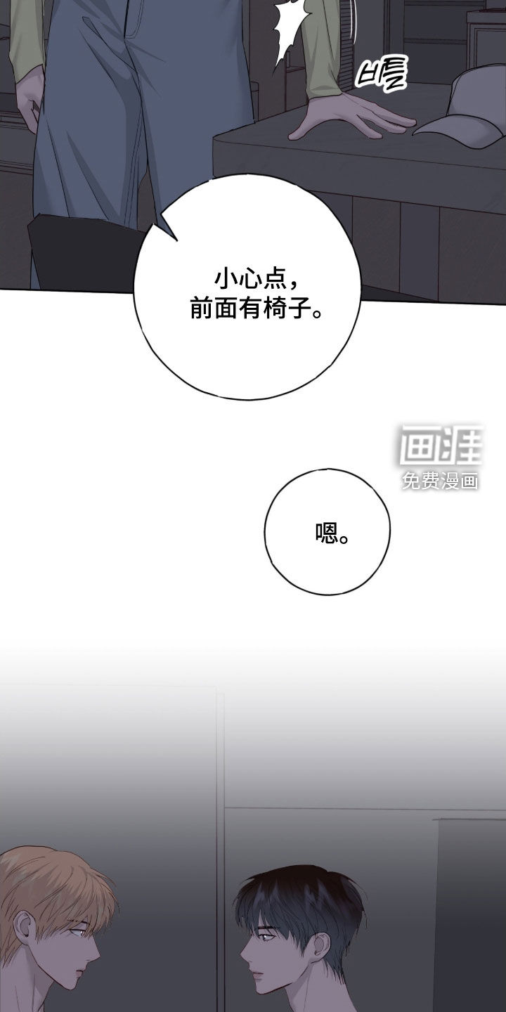 第103话13