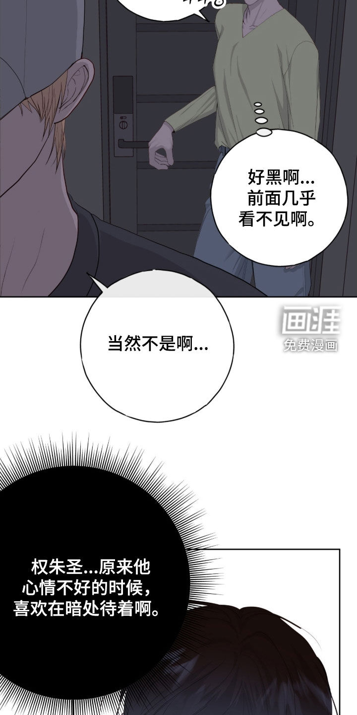 第103话9