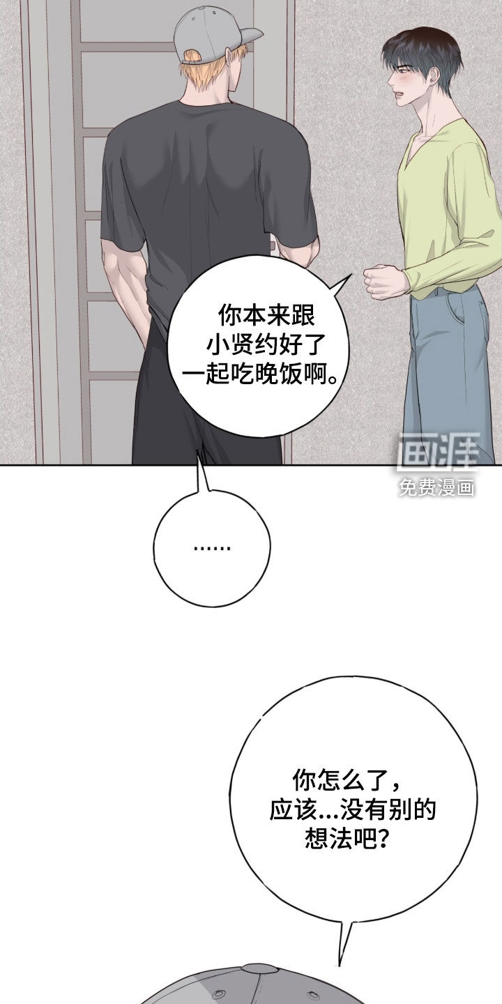 第103话5