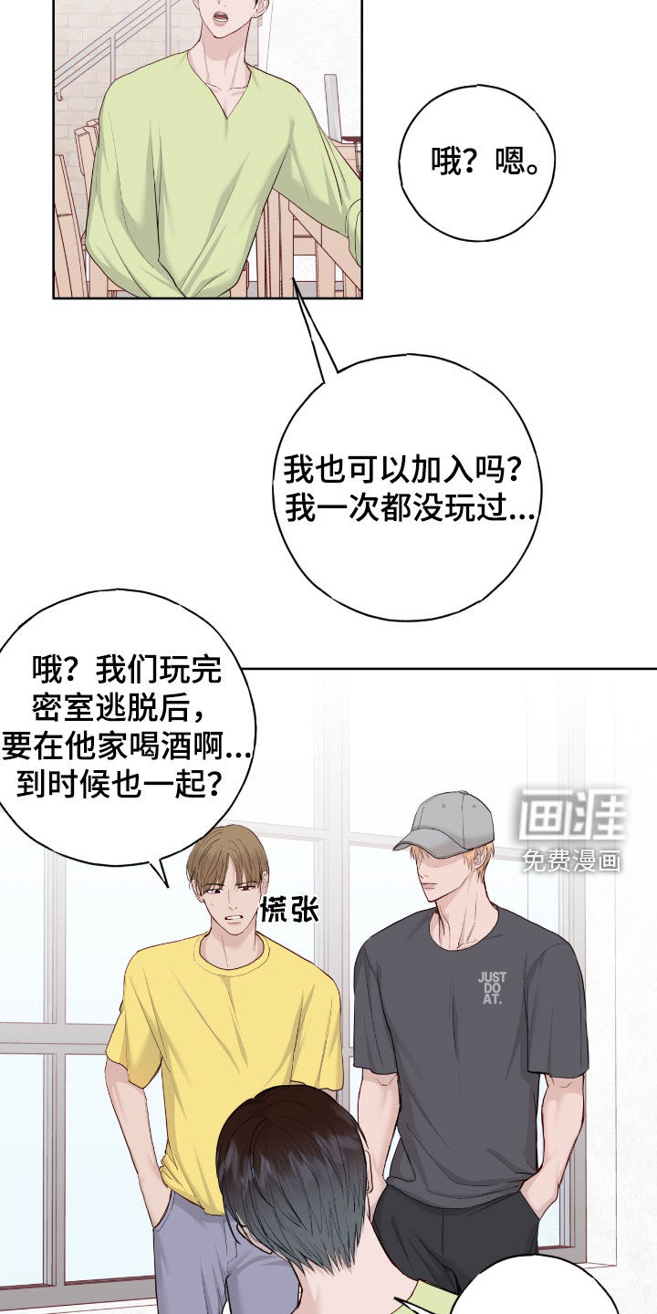 第101话7