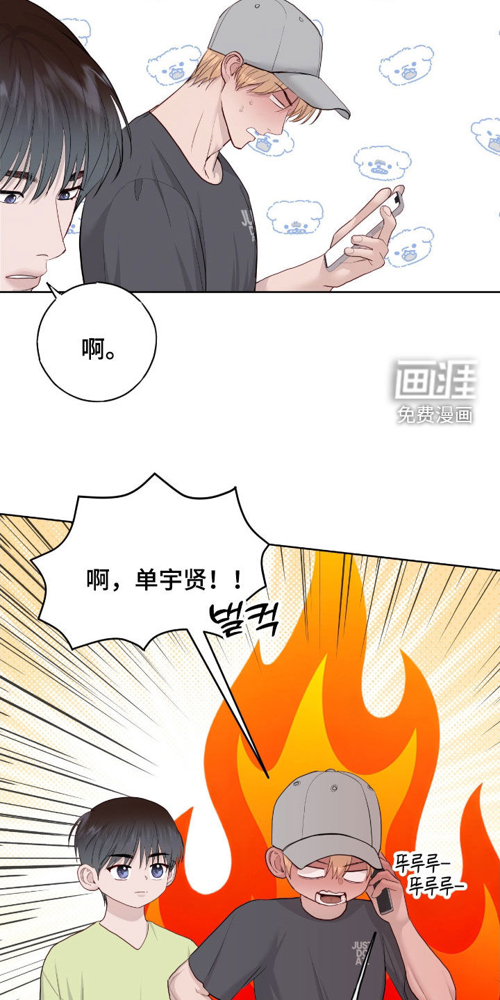 第101话17