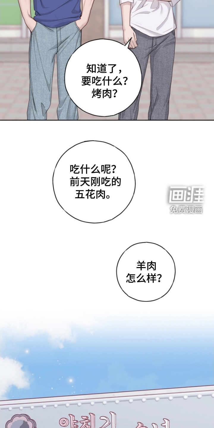 第96话21