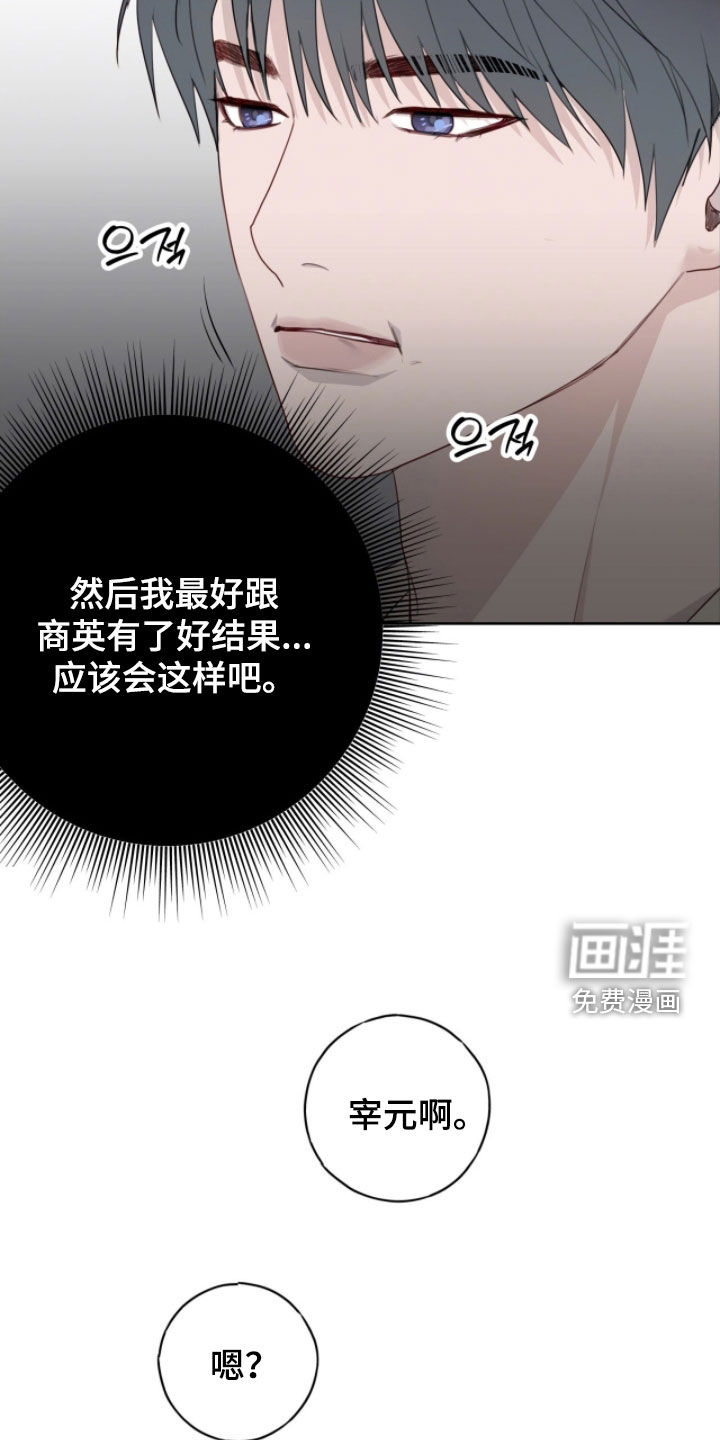 第96话9