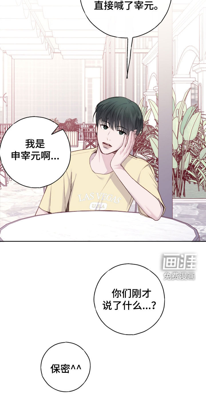 第91话8