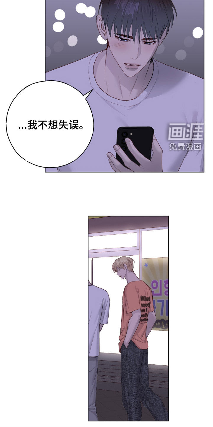 第88话7