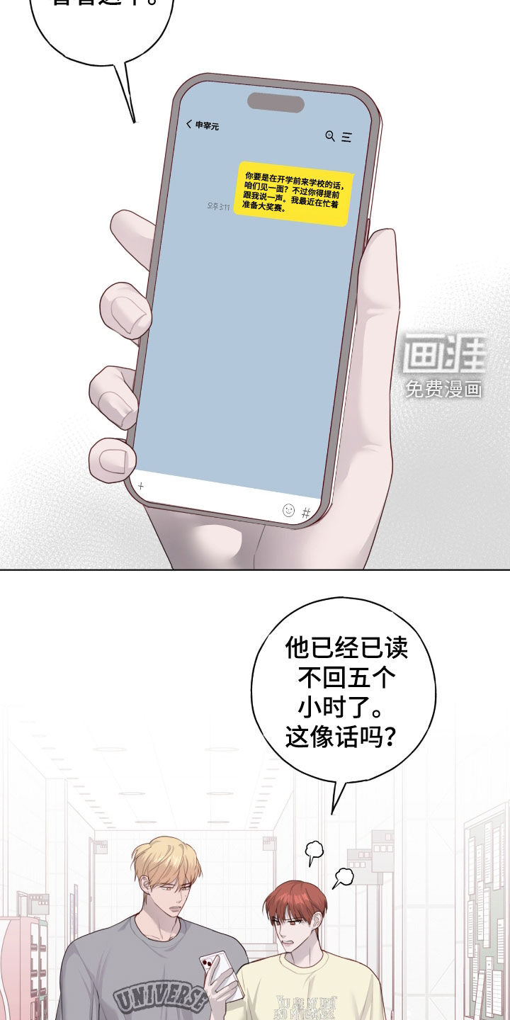 第87话12