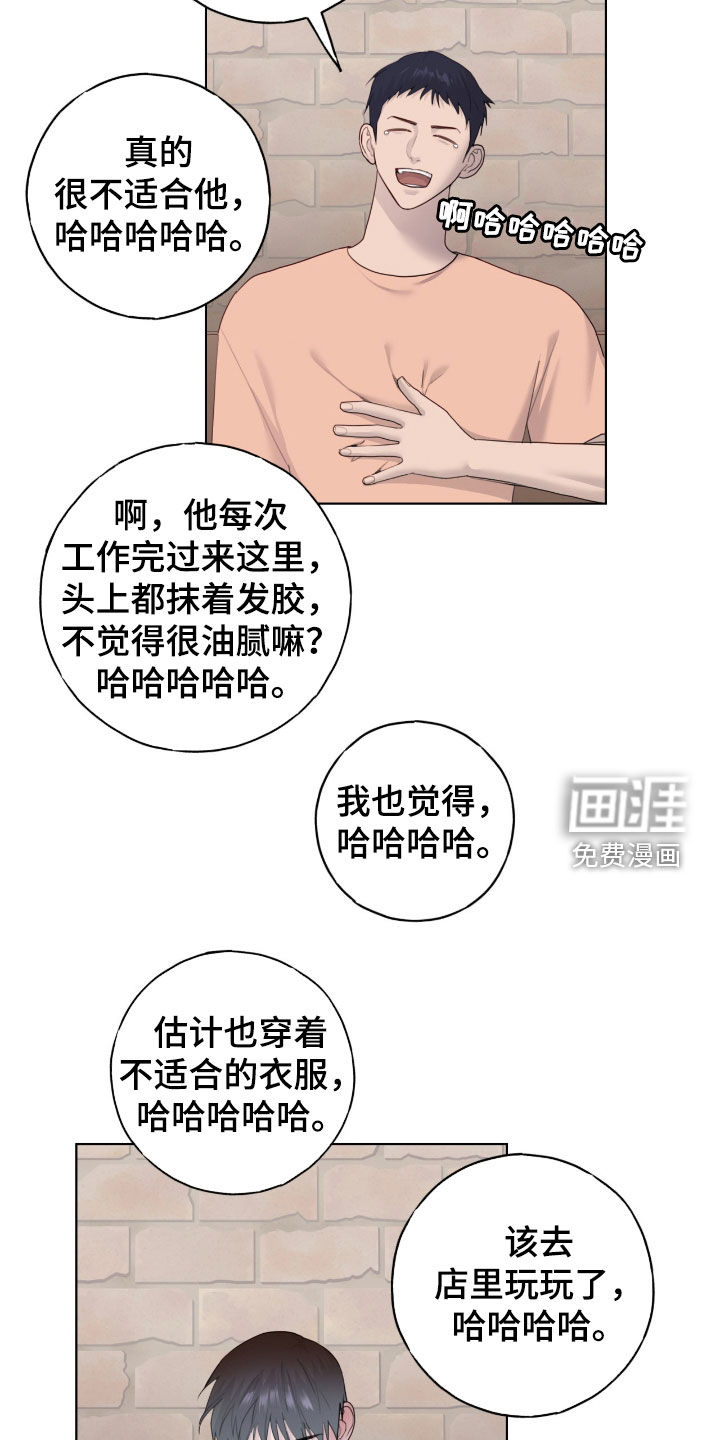 第85话17