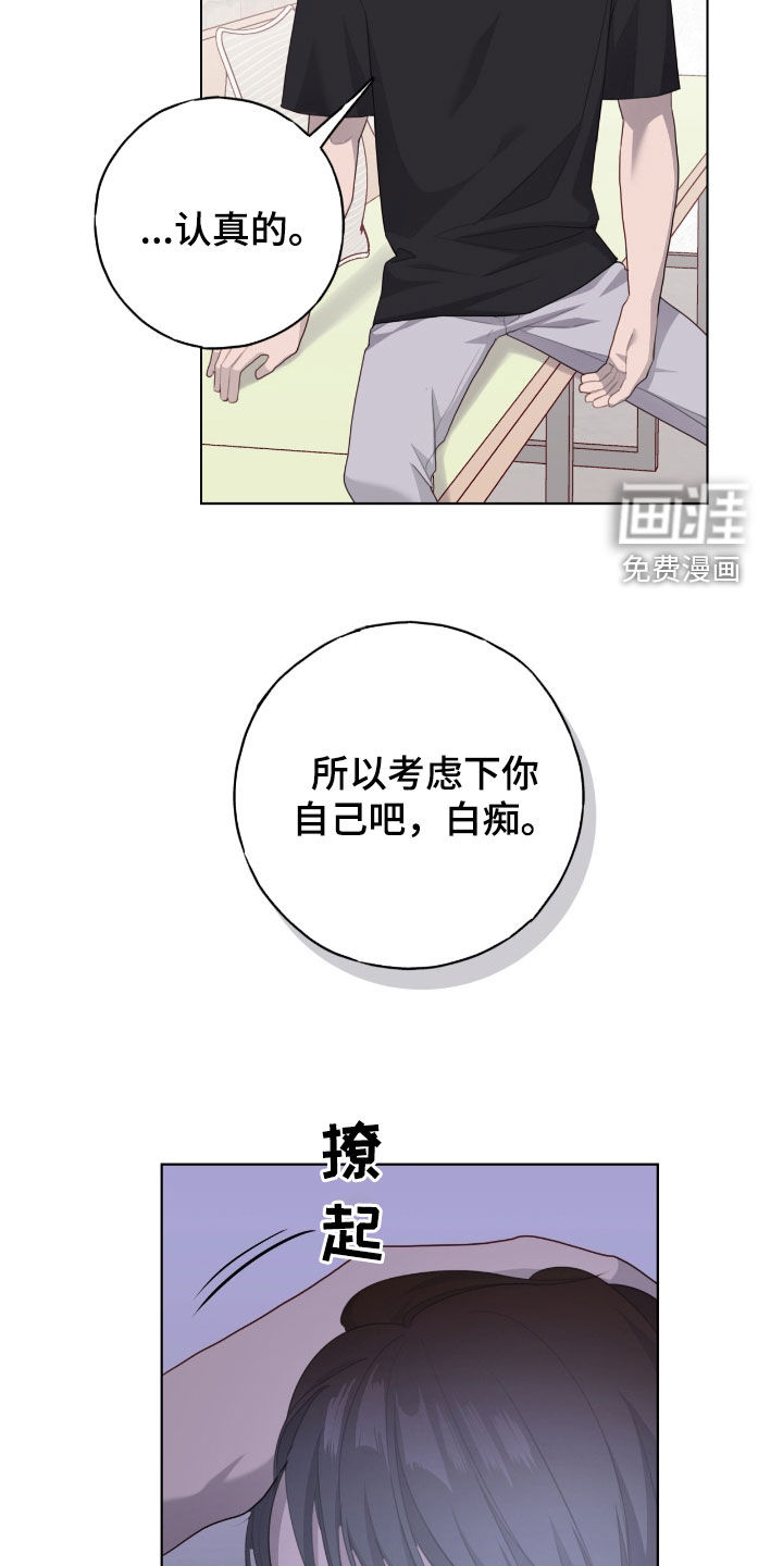 第84话8
