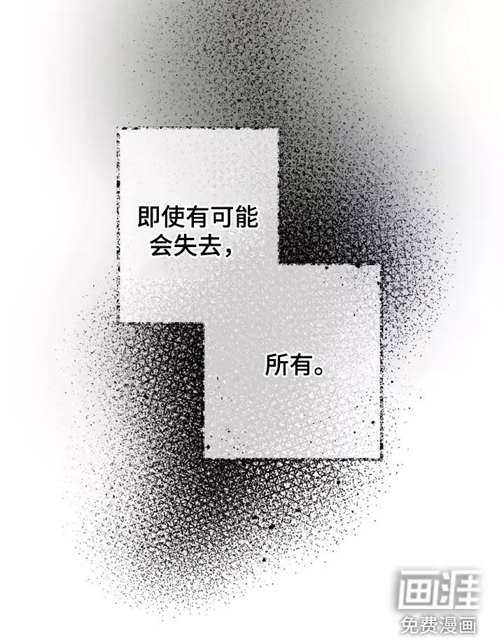 第59话5