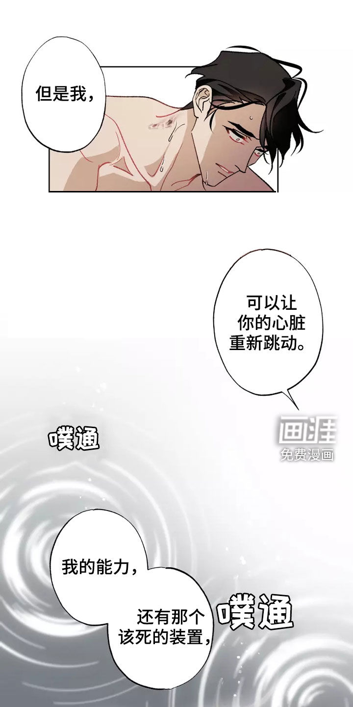 第58话9