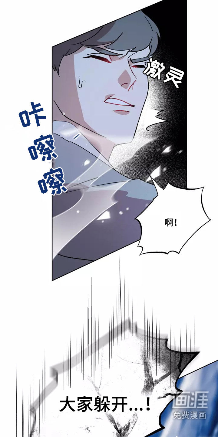 第55话14