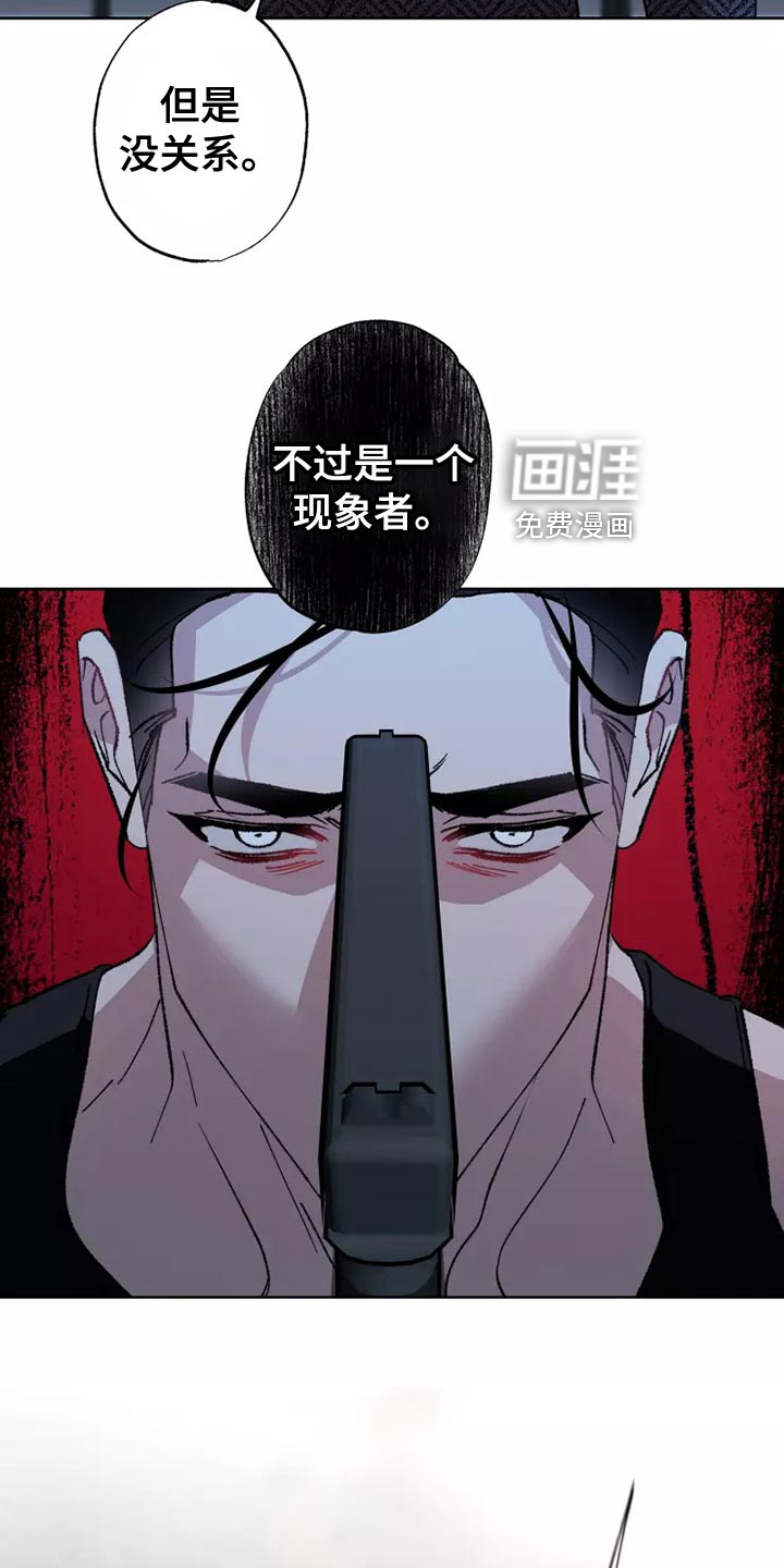 第54话9