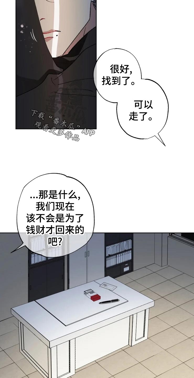 第48话10