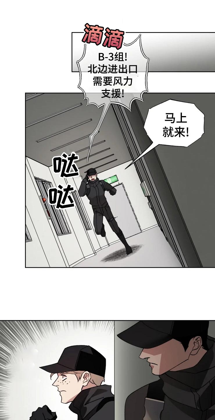 第47话16