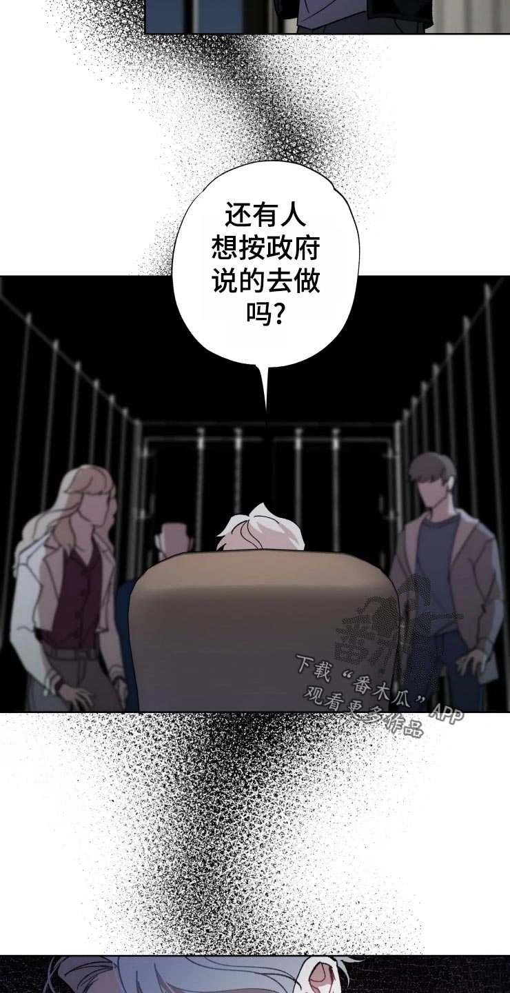 第46话10