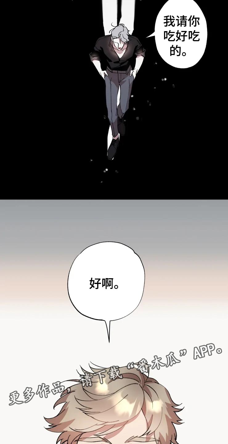 第41话22