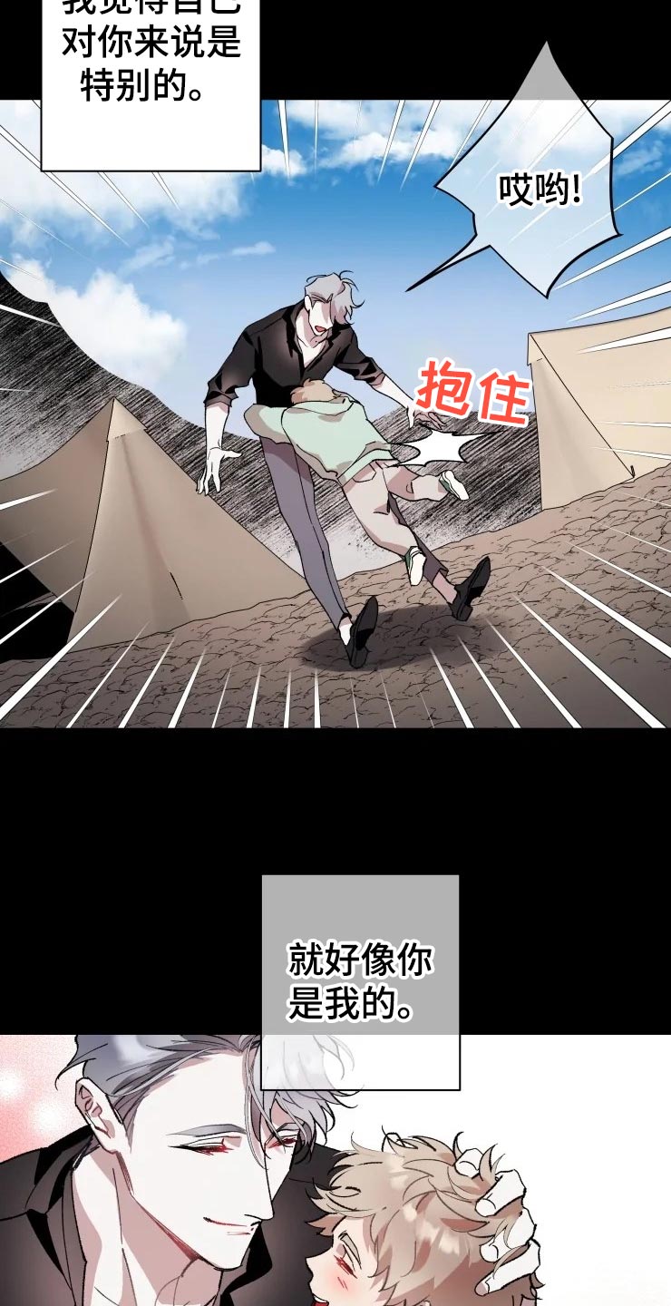 第41话7