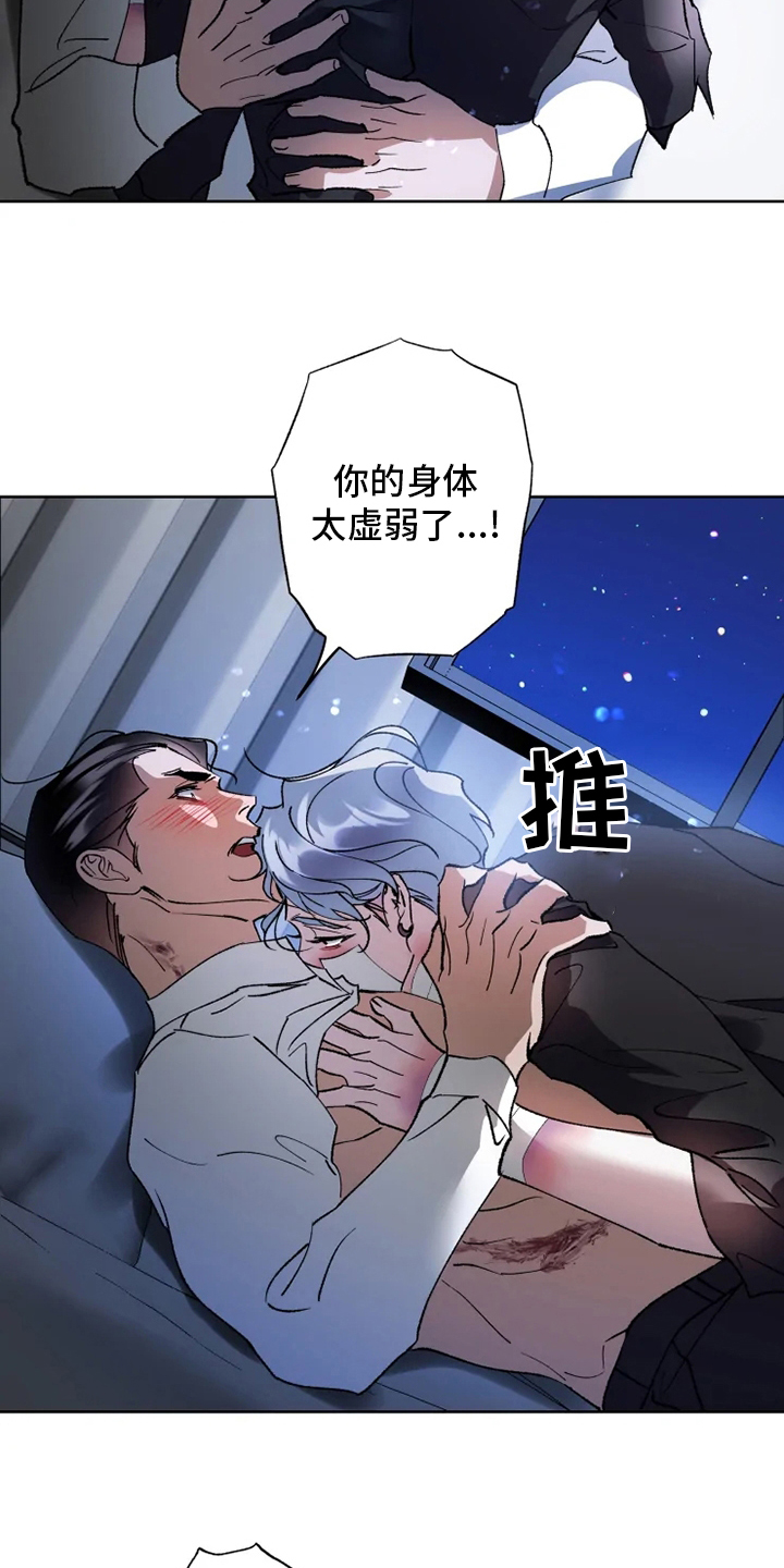 第39话8