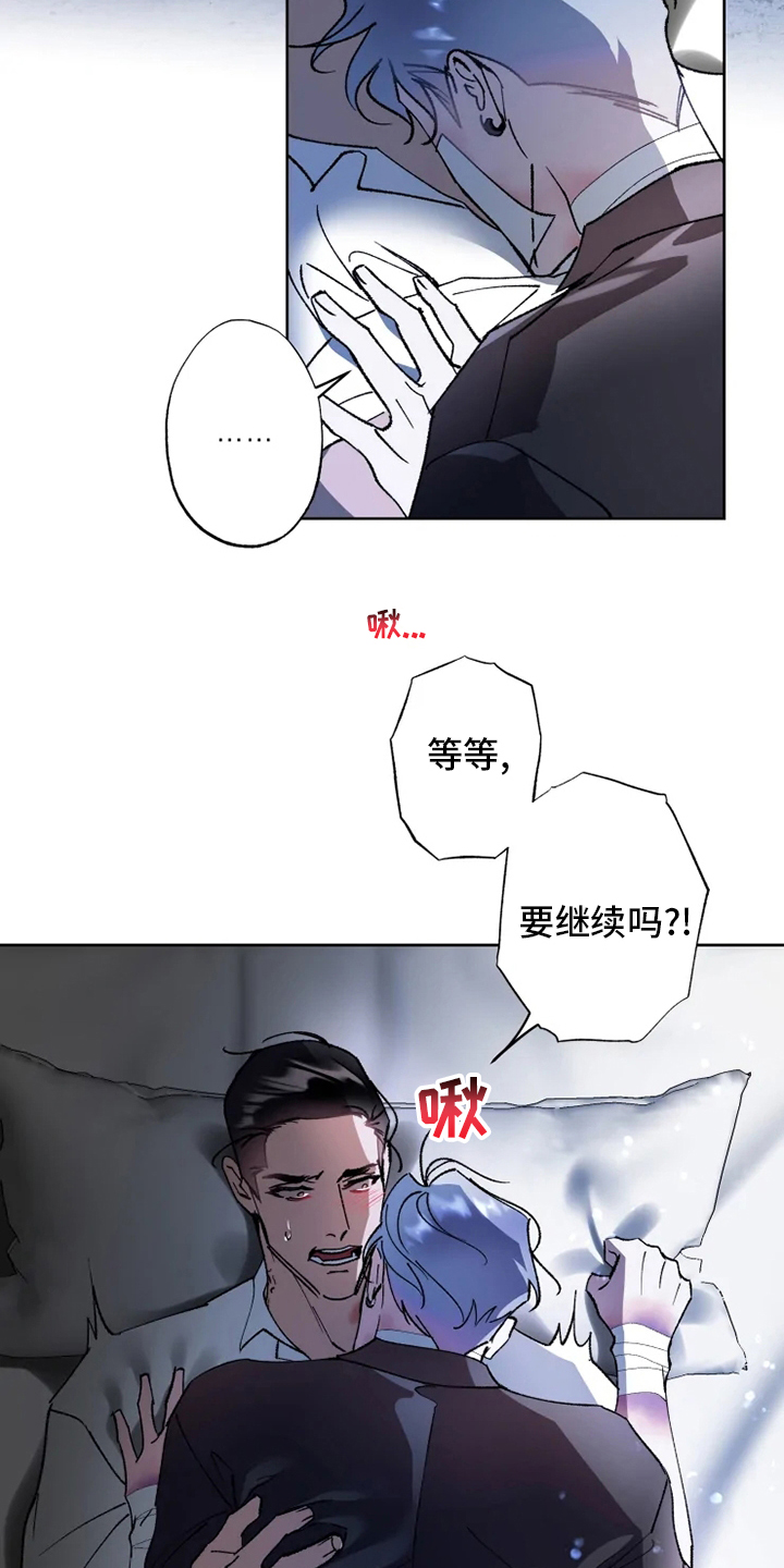 第39话7