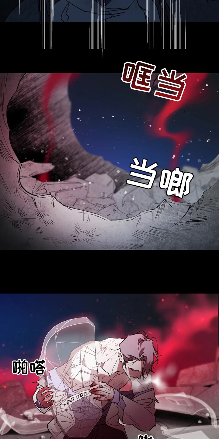 第37话8