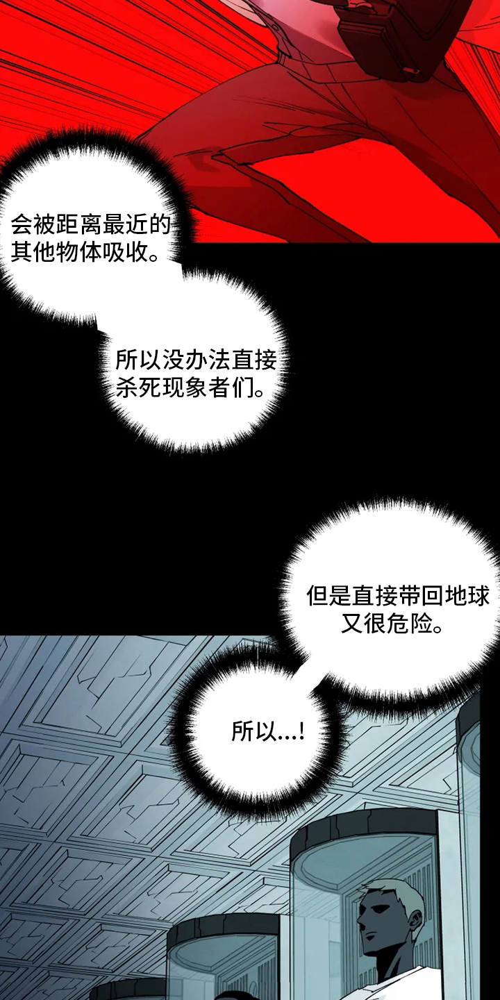 第35话2