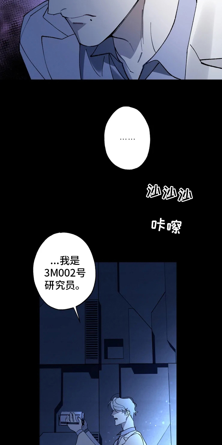 第33话15