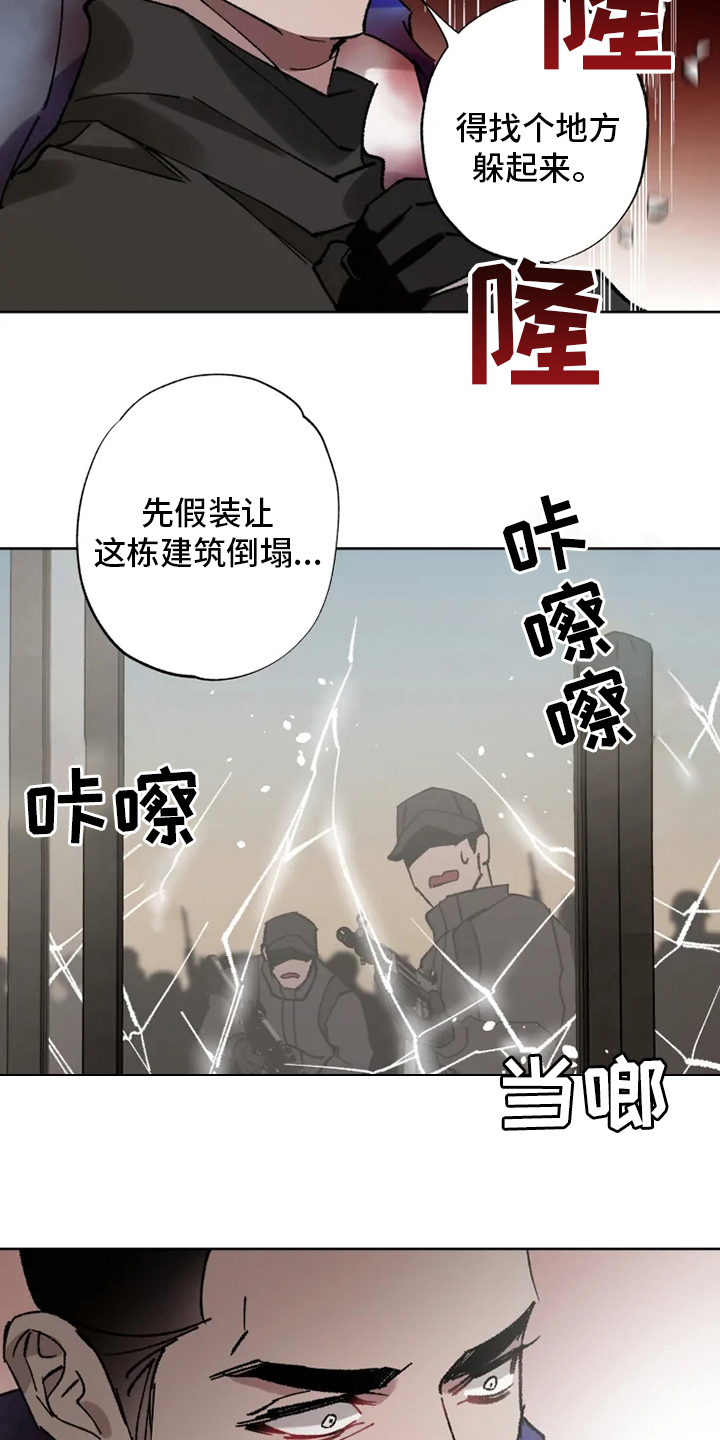 第29话3