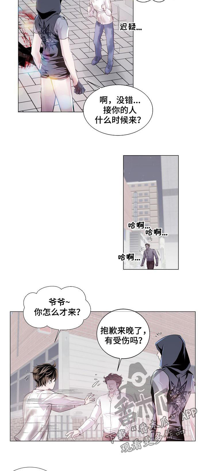 第188话4
