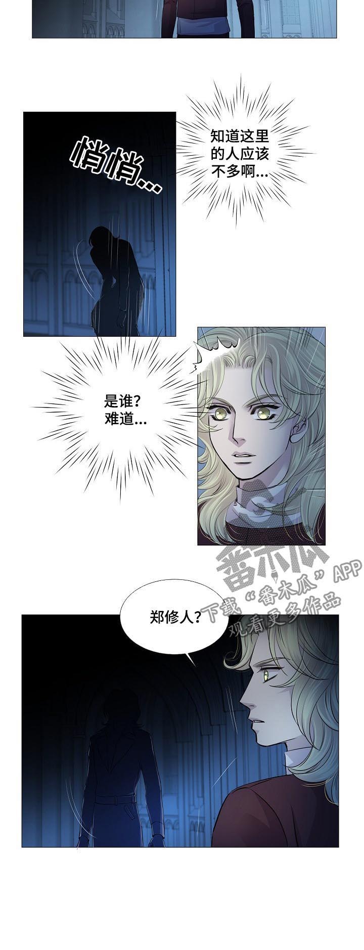 第163话6