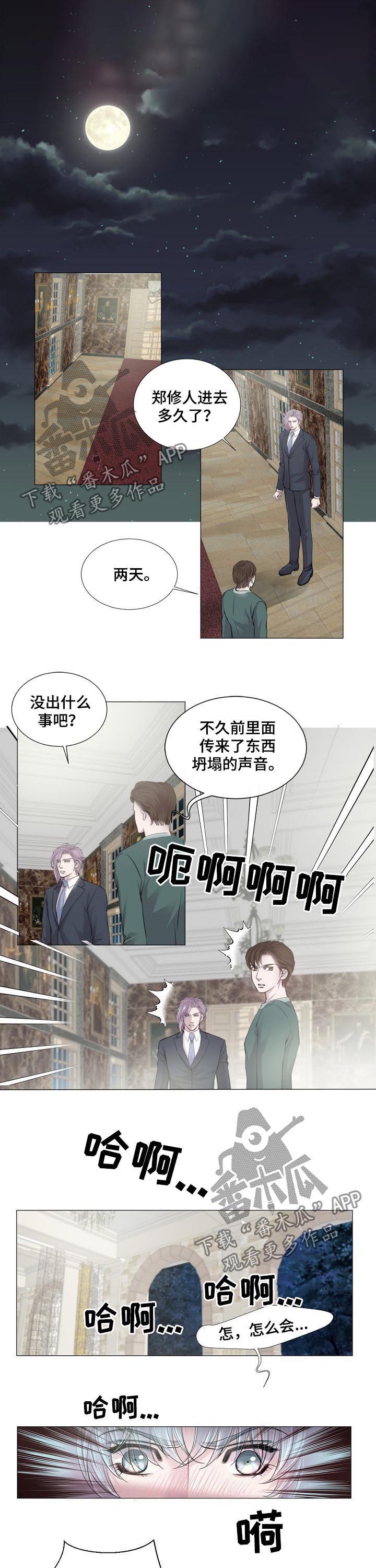 第159话1