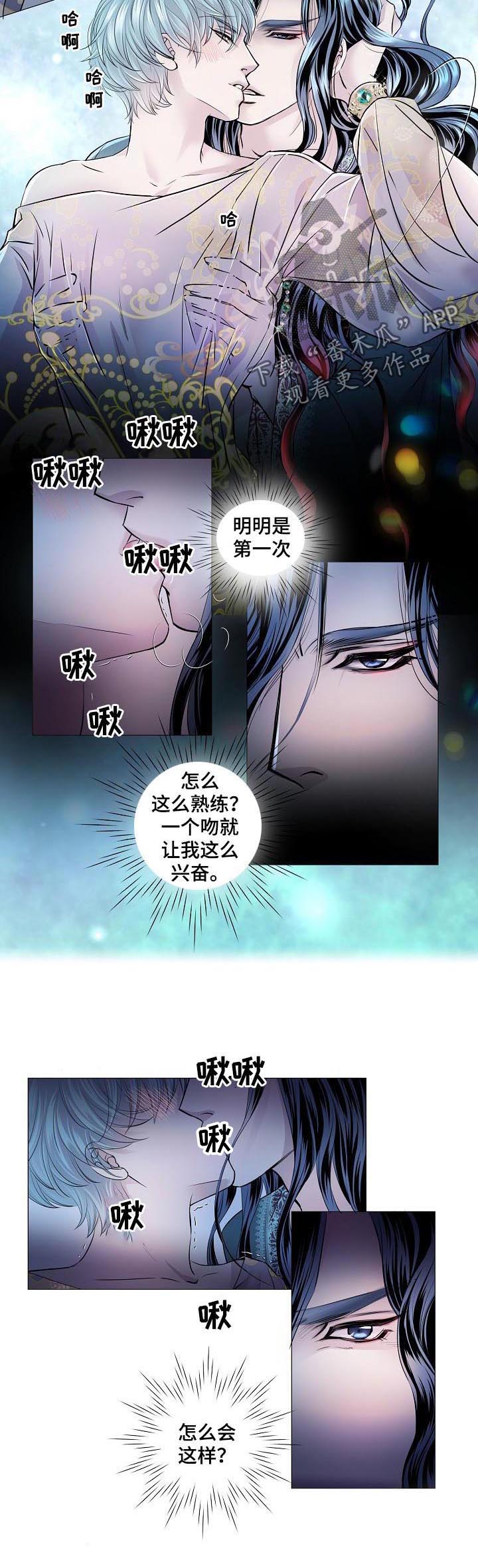 第154话2
