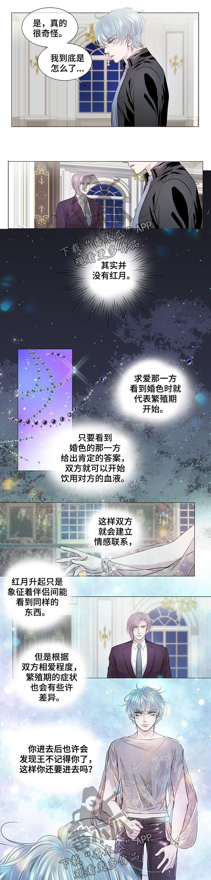 第151话5