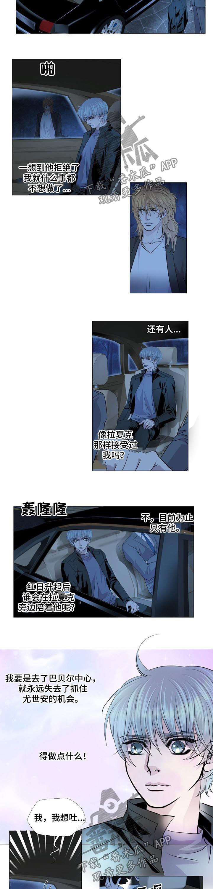 第149话4