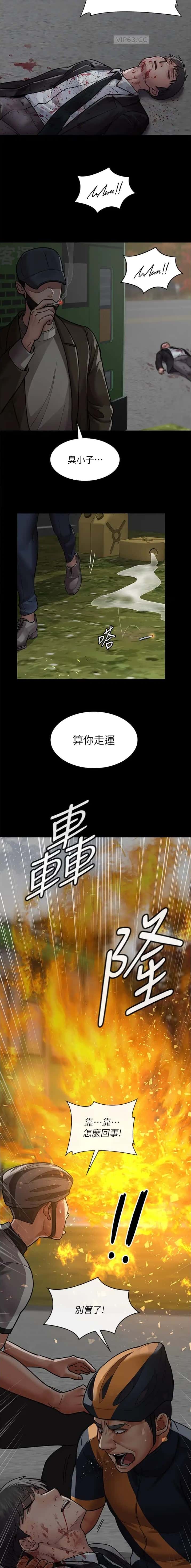 第74话2