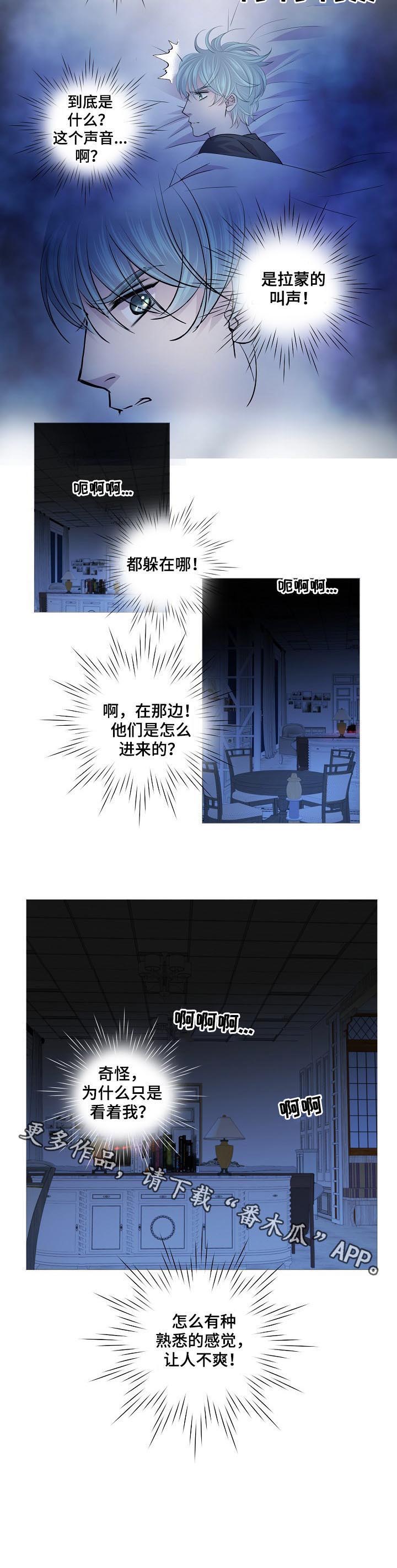 第145话7