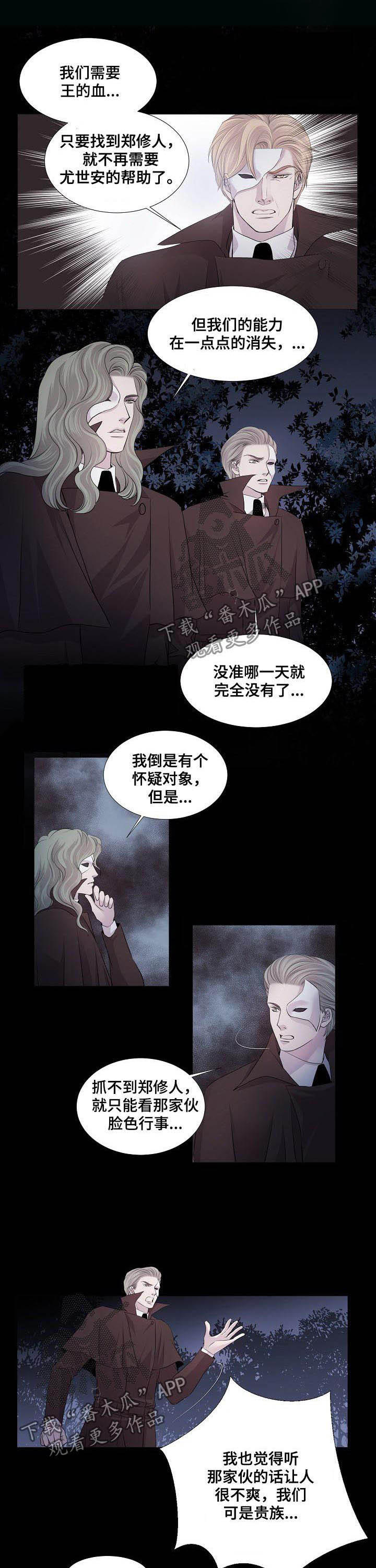 第109话5