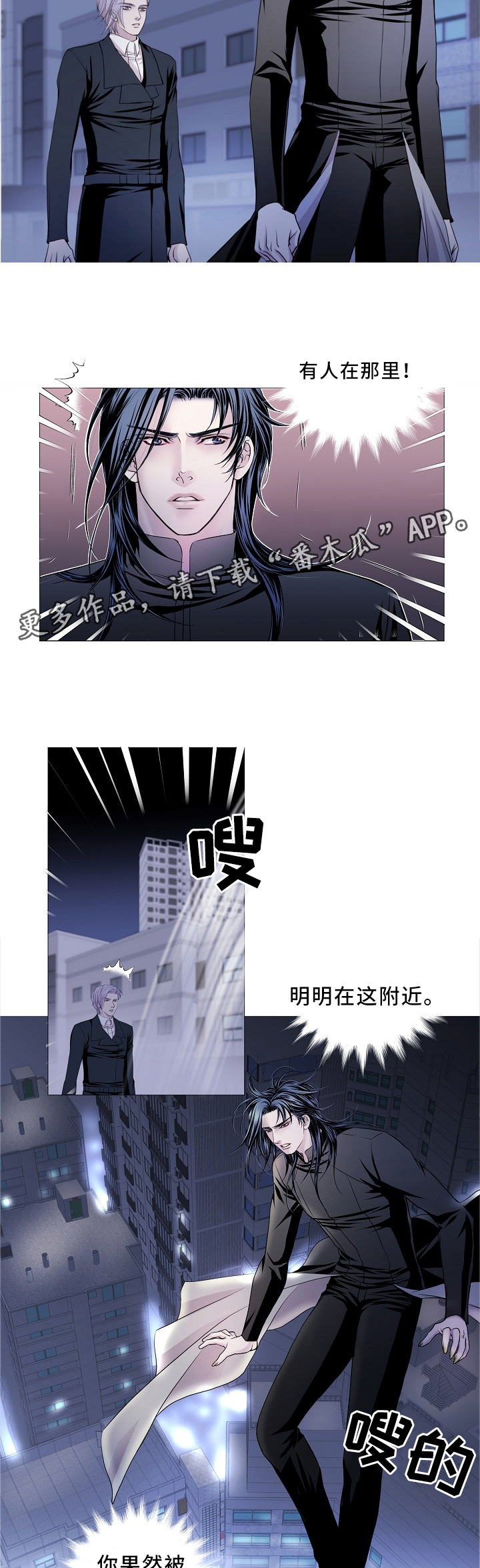 第75话4