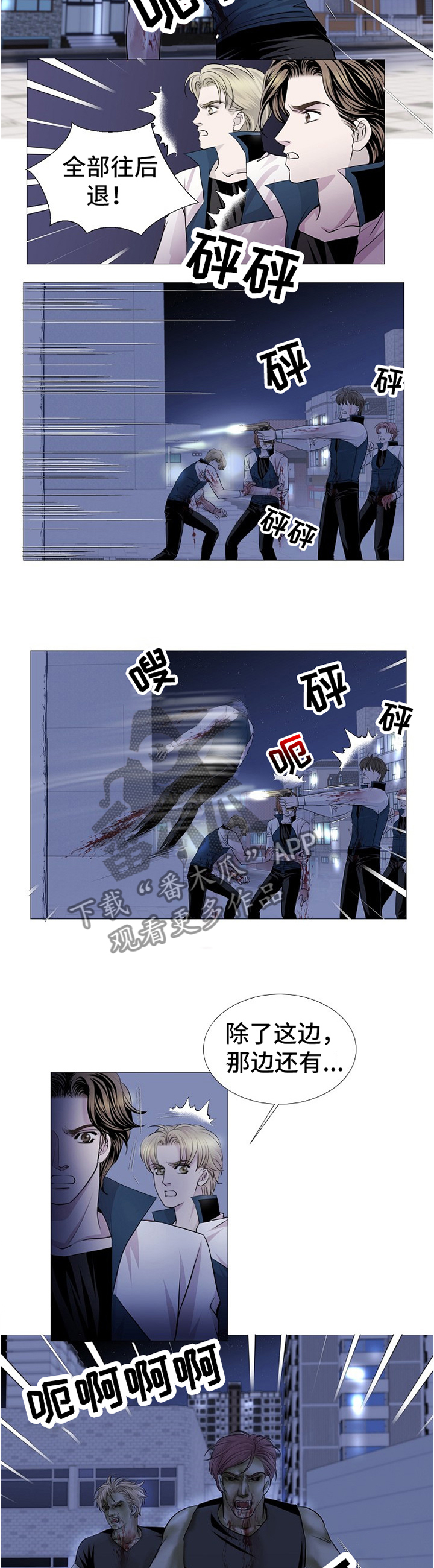 第65话2
