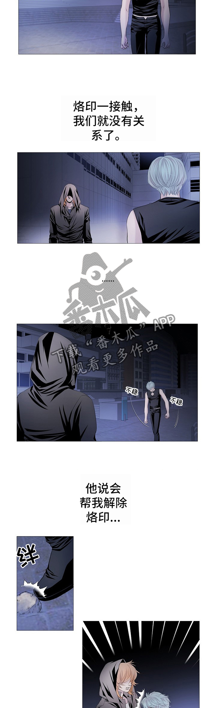 第59话2