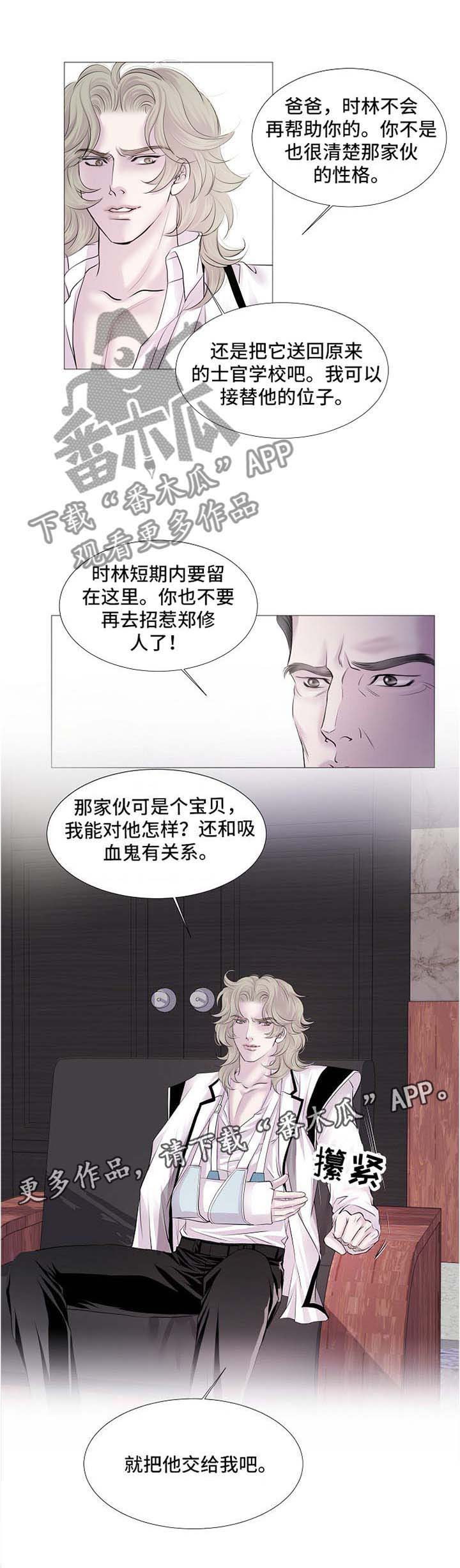第49话6