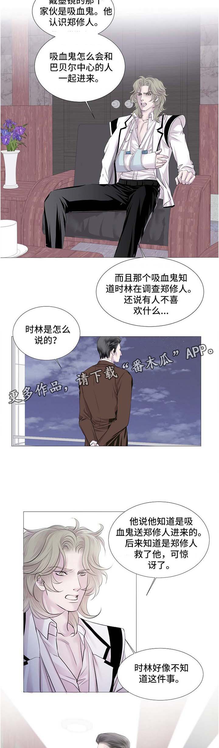 第49话3