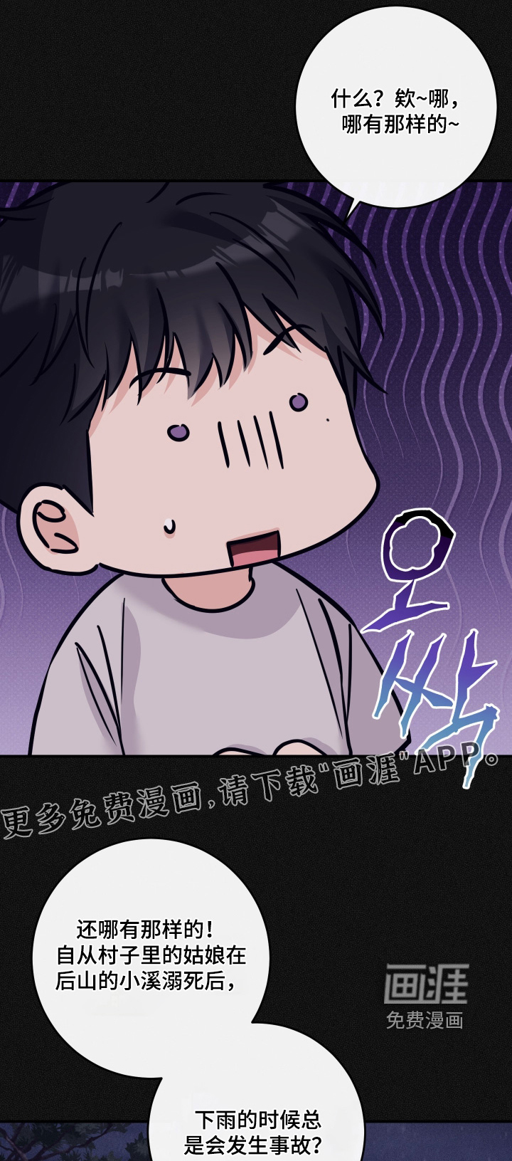 第119话1