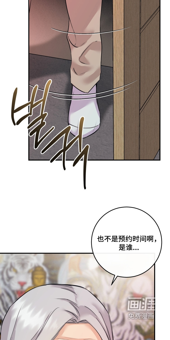 第116话9