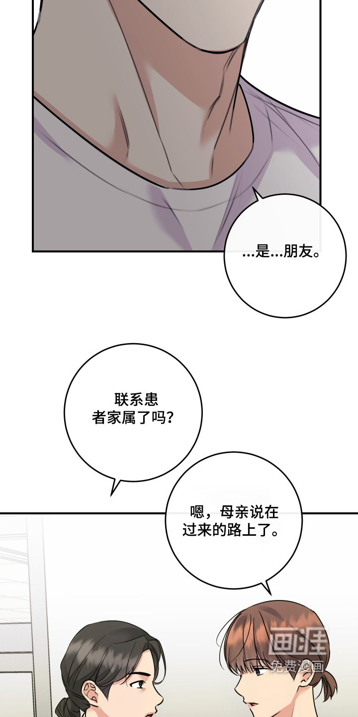第111话14