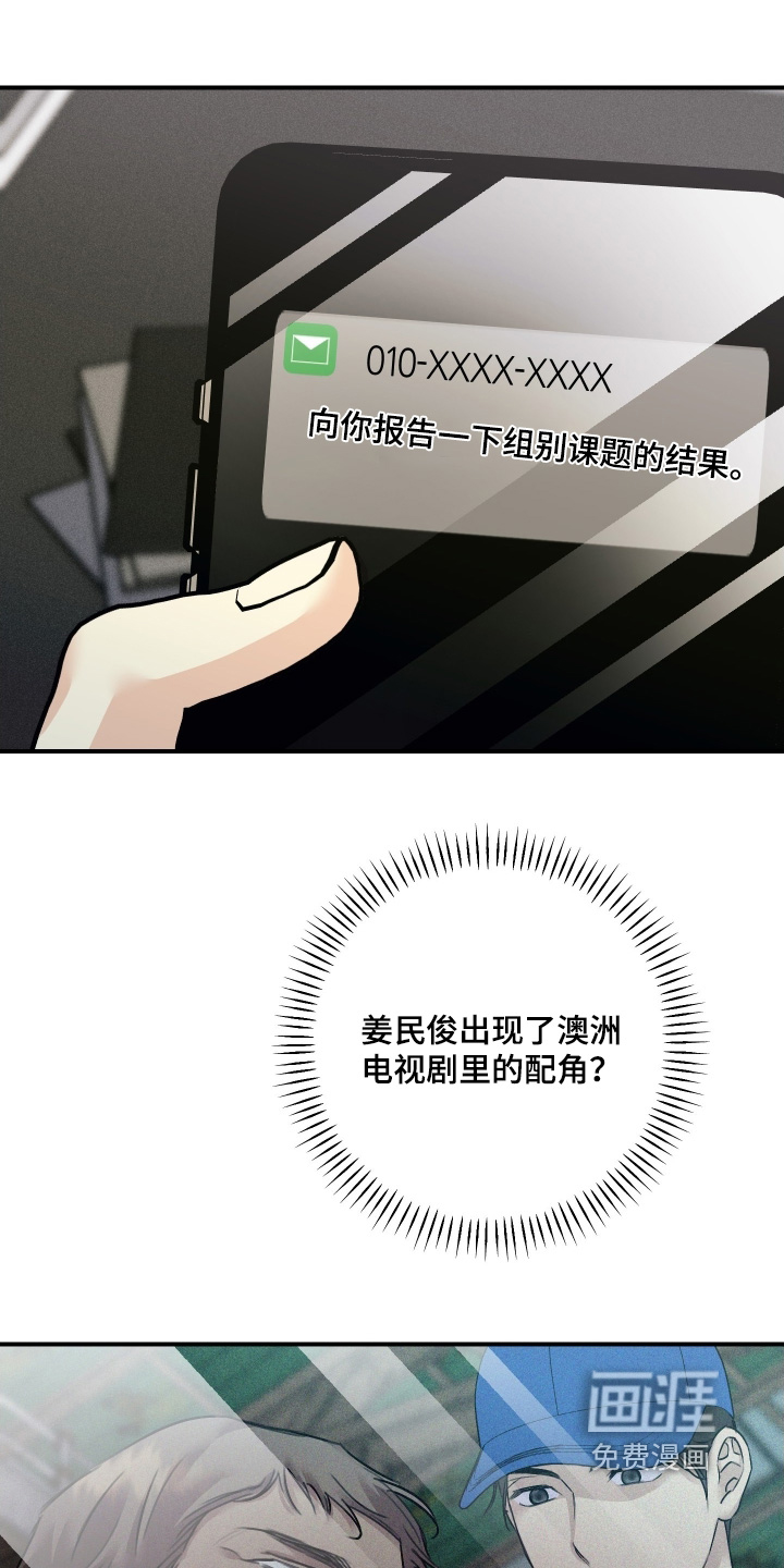 第106话18