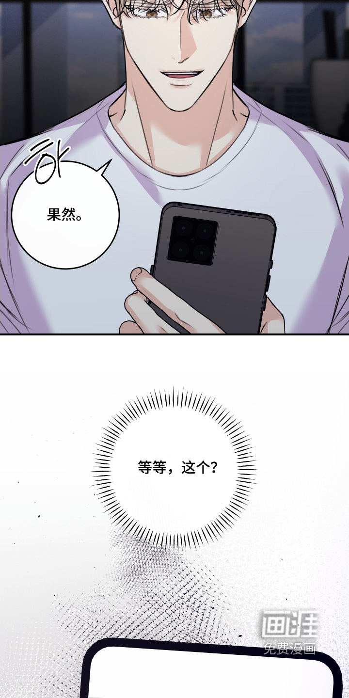 第106话20