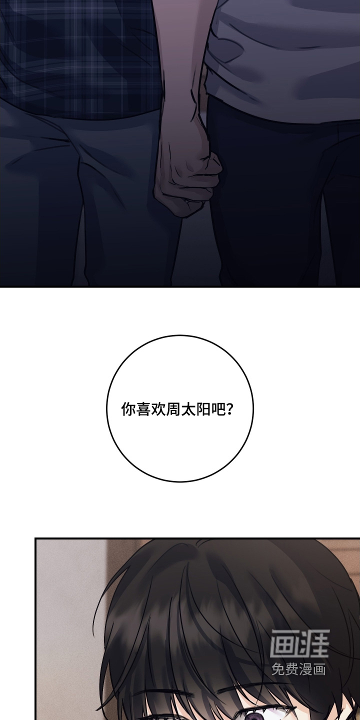 第105话23