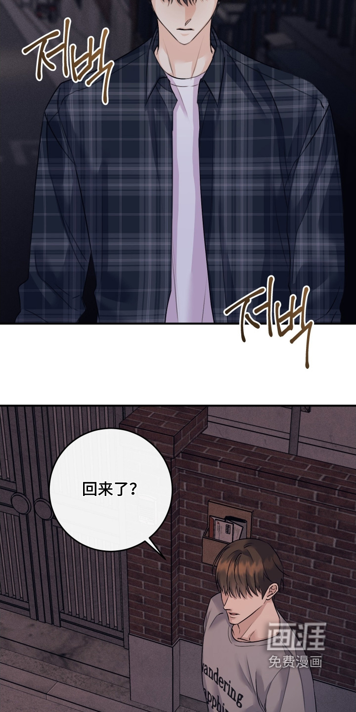 第105话19