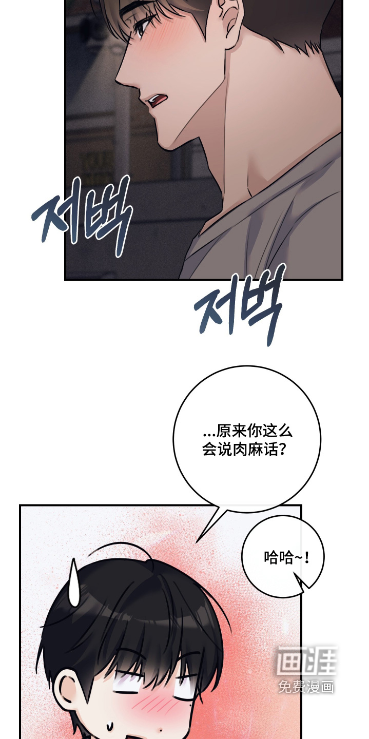 第103话19