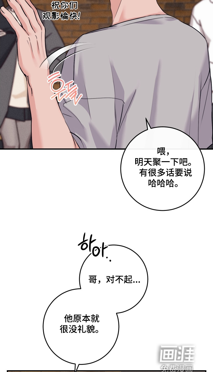第91话19
